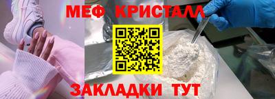 первитин Будённовск