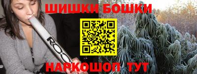 кокаин Бугуруслан