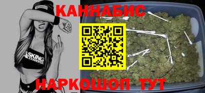 каннабис Бузулук