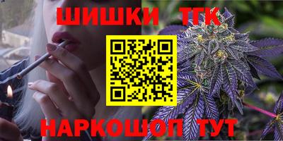 кокаин Бугуруслан