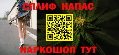 первитин Будённовск