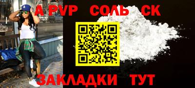 первитин Будённовск