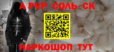 кокаин Бугуруслан