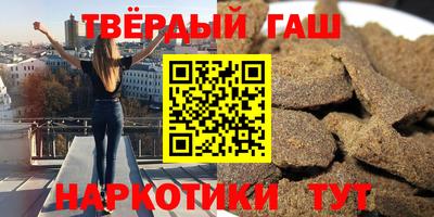 каннабис Бузулук