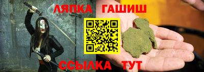 каннабис Бузулук