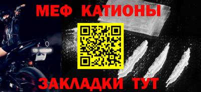 кокаин Бугуруслан