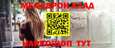 первитин Будённовск