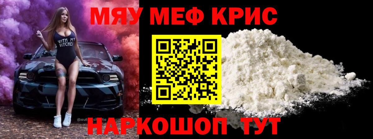 МЕФ Омск
