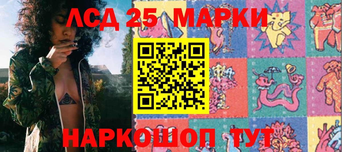 Омск  Наркотические марки 1,5мг  Марки 25I-NBOMe  Вход с VPN 