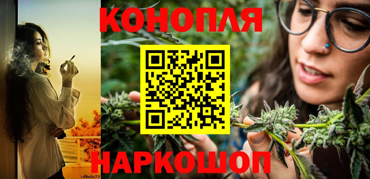 Бошки марихуана SATIVA & INDICA  Каннабис Amnesia  Вход с VPN  Омск  МАРИХУАНА LSD WEED 